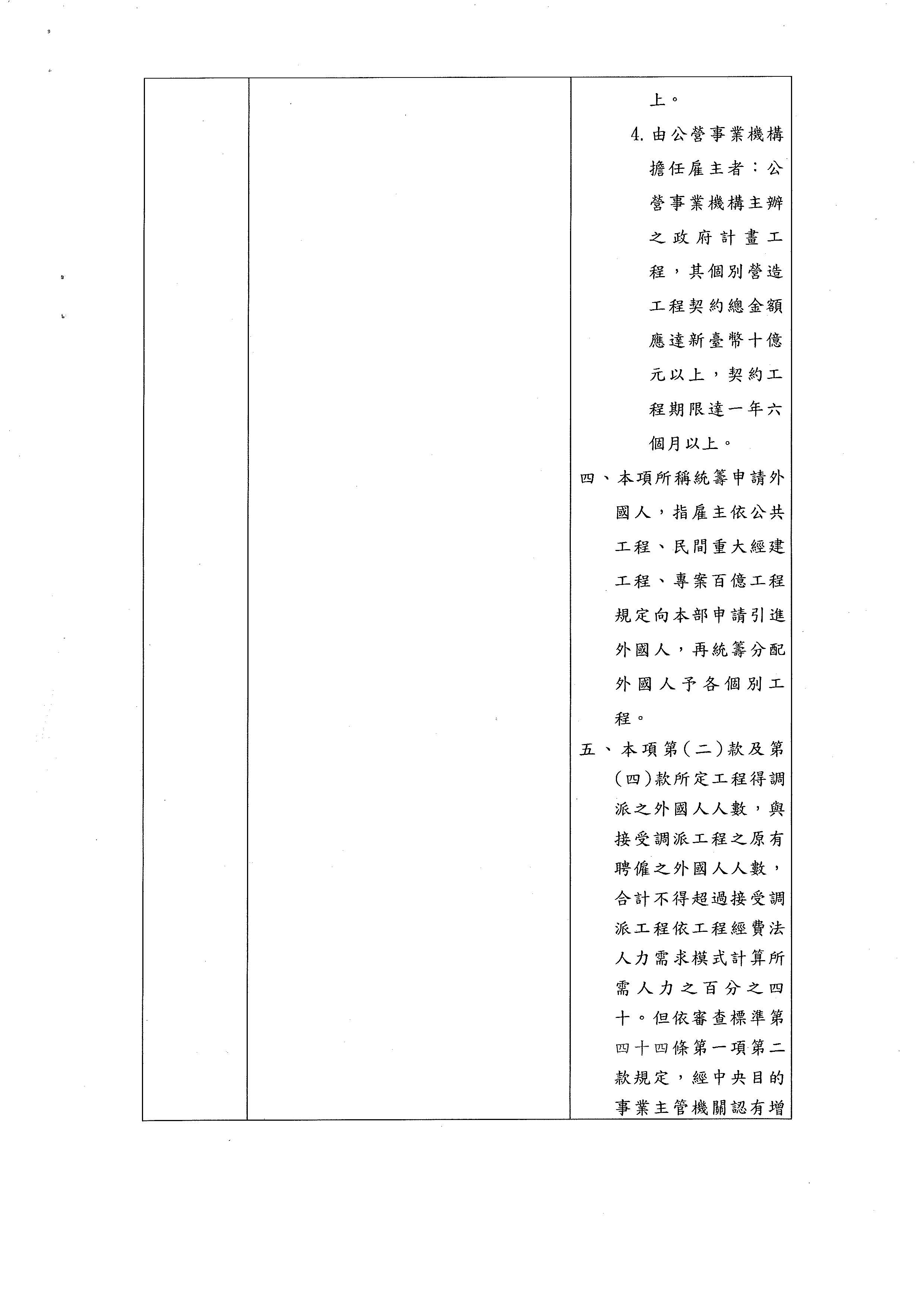 1121107 8