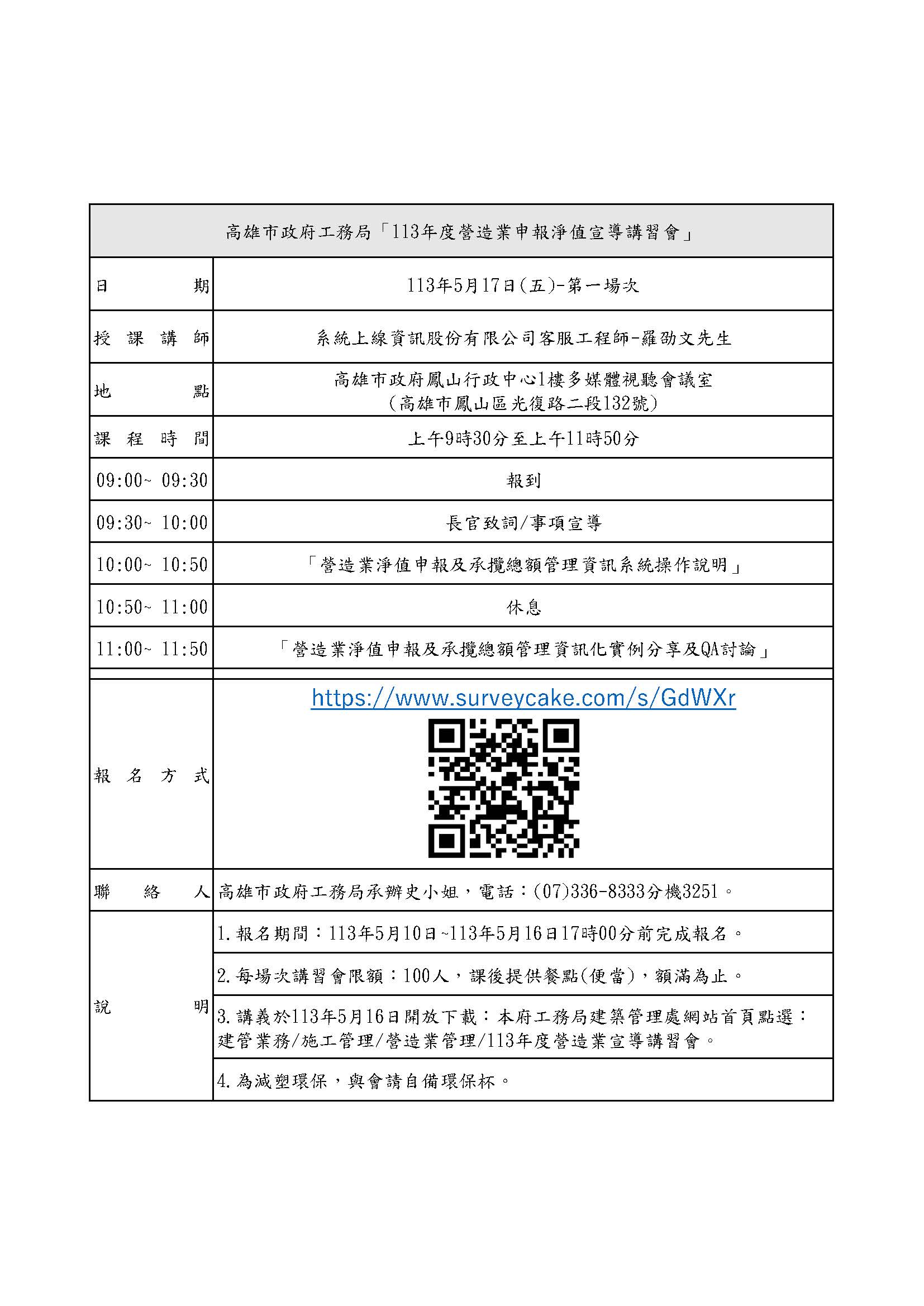 A11333884100 1