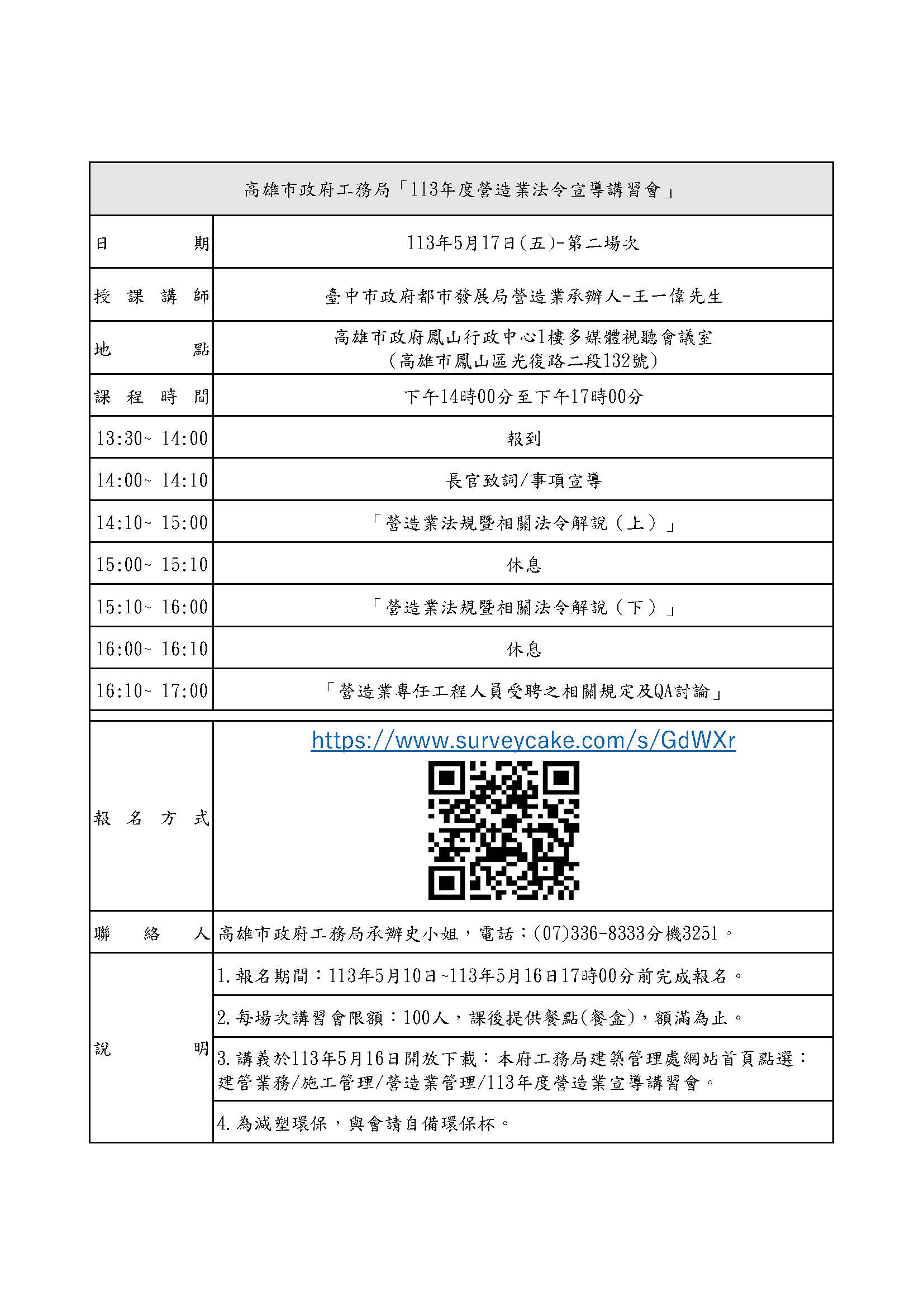 A11333884100 2
